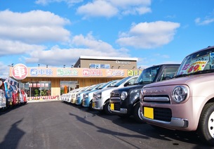 株式会社カードックオクムラ