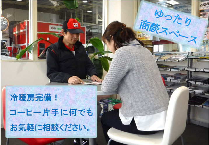 吉田商事株式会社01