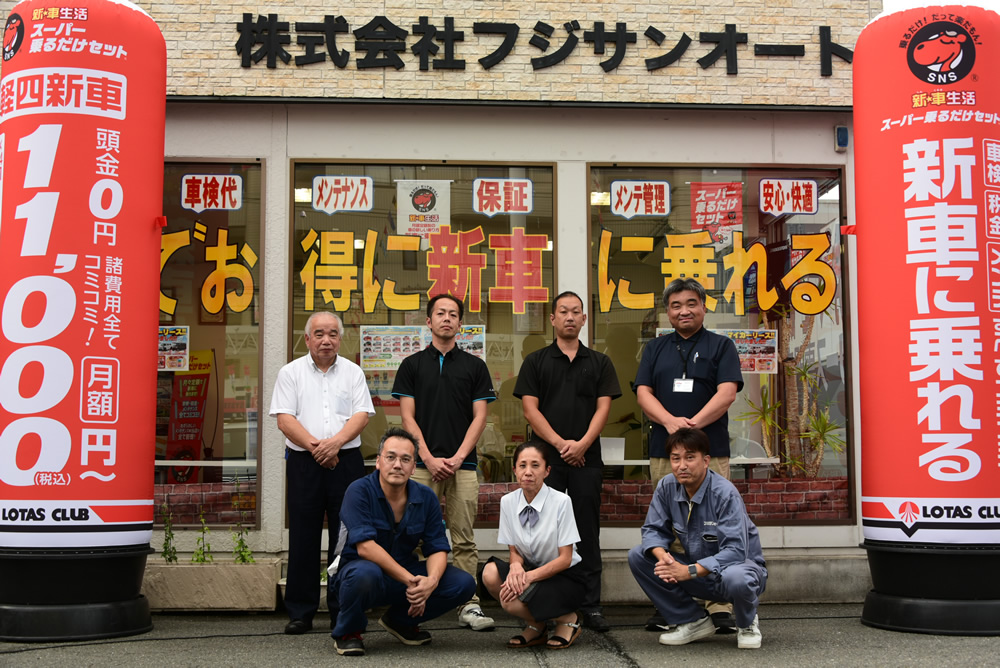 フジサンオート　スーパー乗るだけセット京都西店01