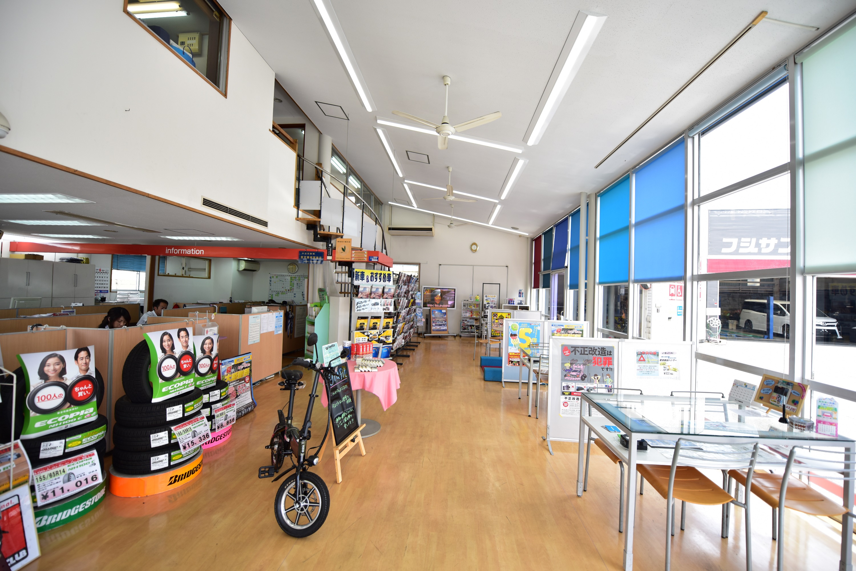 株式会社フジサンオート・Ｆシステム久世店03