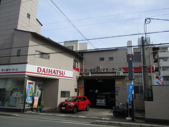 株式会社小島モータース01