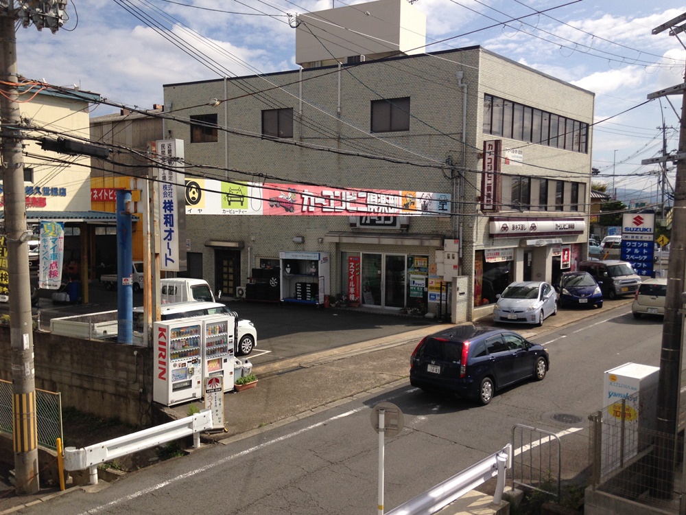 株式会社祥和オート04