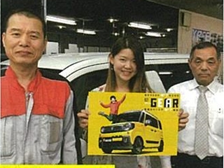 株式会社洛西自動車 CAR FORUM RAKUSAI01