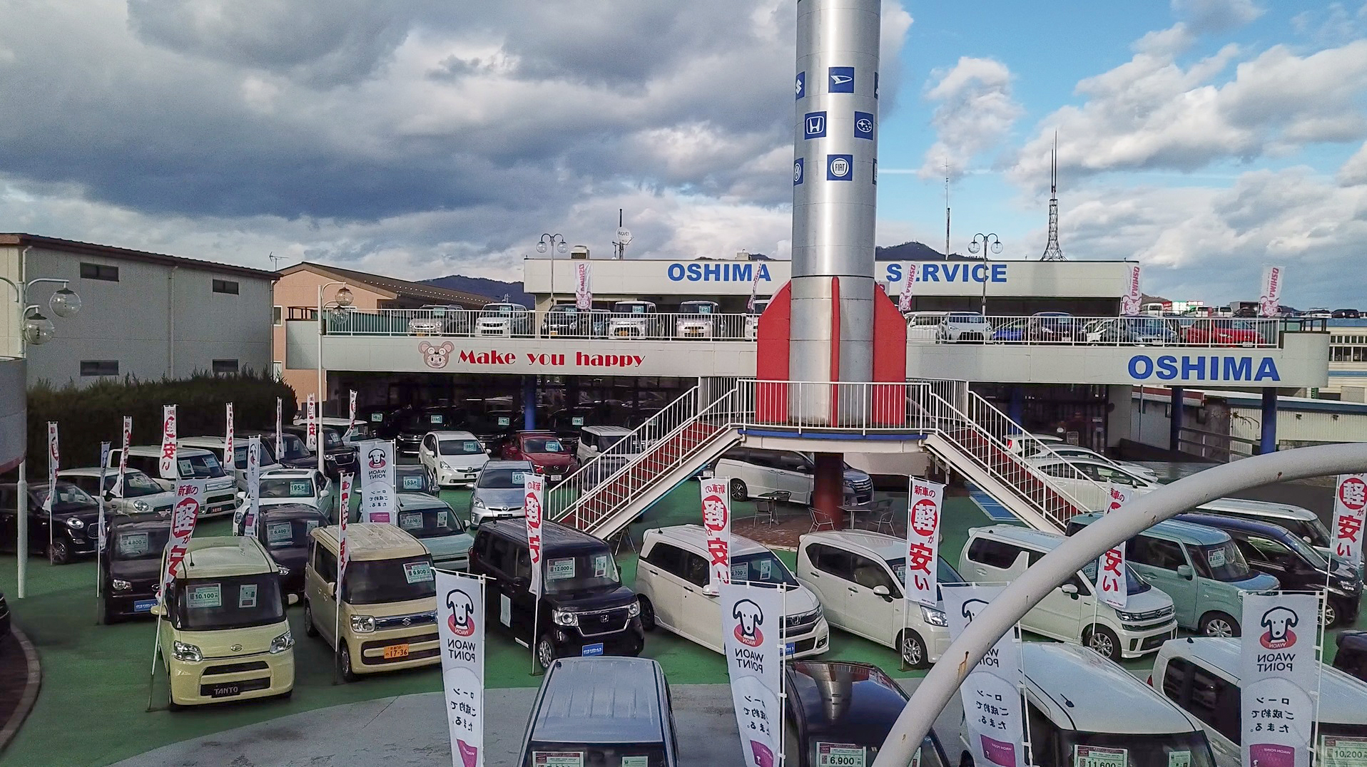 株式会社大嶋カーサービス02