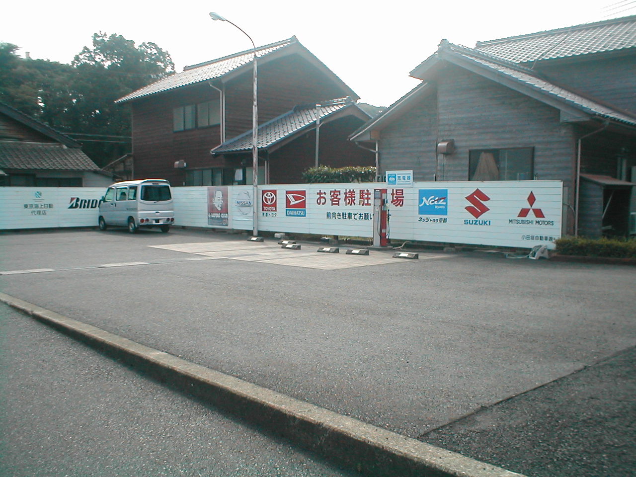 小田垣自動車株式会社01