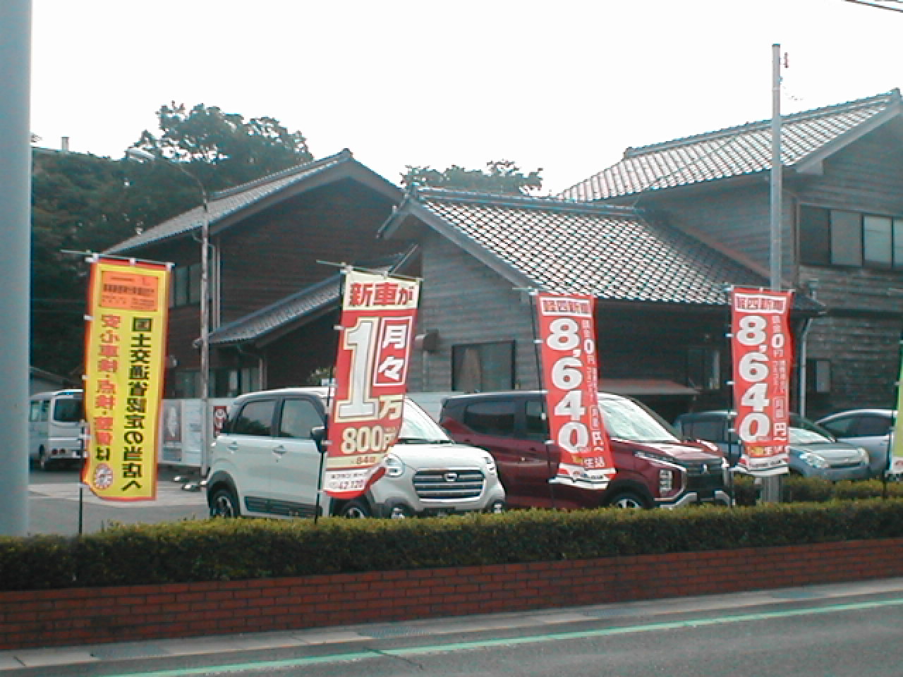 小田垣自動車株式会社03