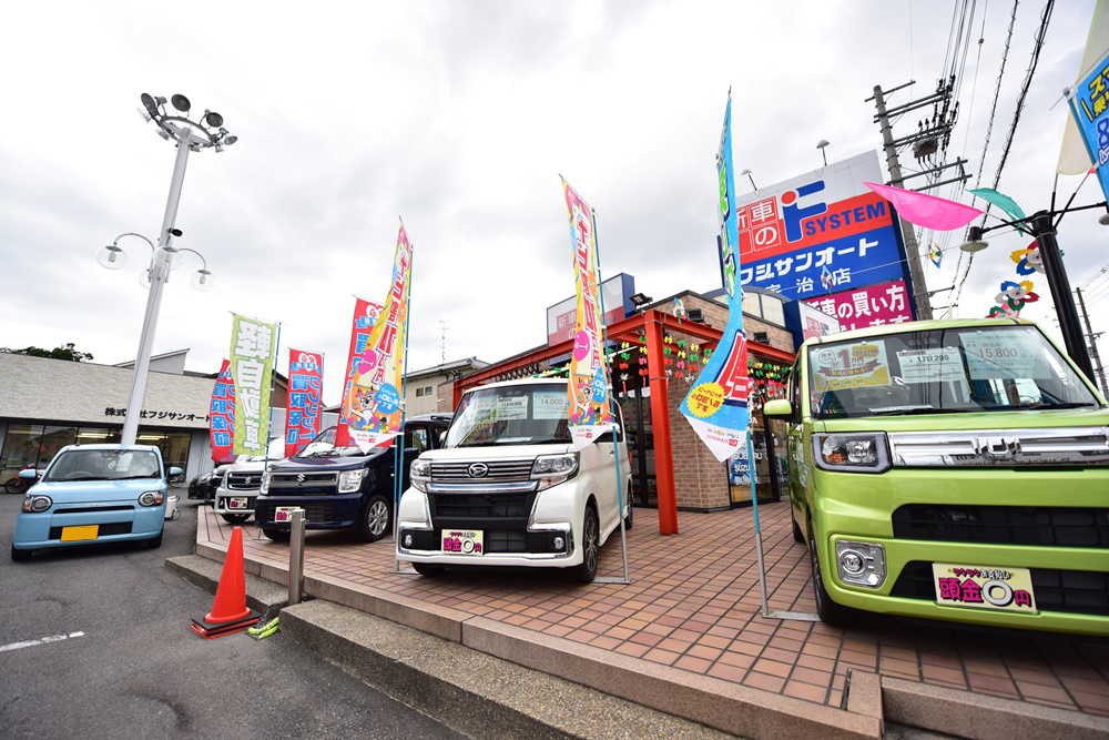 株式会社フジサンオート・Ｆシステム宇治店01