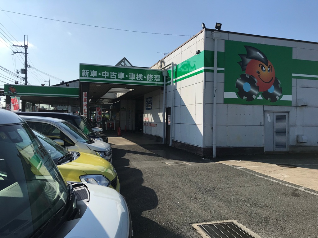 新和自動車株式会社03