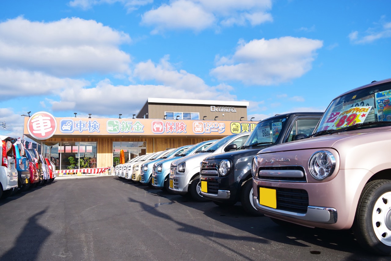 株式会社カードックオクムラ03