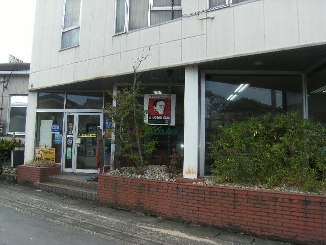 株式会社カークリニックセキモト03